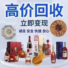 青岛市市南购物卡回收站
