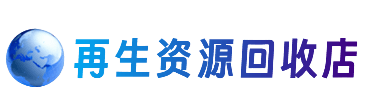 青岛市市南购物卡回收站