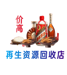 青岛市市南购物卡回收站