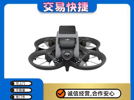 青岛市市南奢侈品回收大疆无人机.jpg