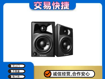 青岛市市南家电回收音响.jpg