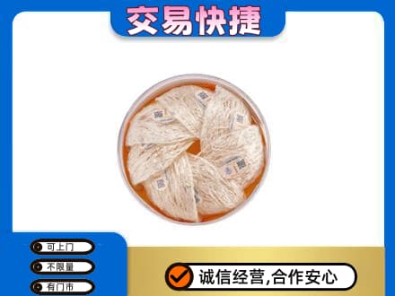 青岛市市南高价回收燕窝