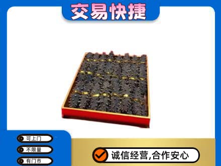 青岛市市南高价回收海参