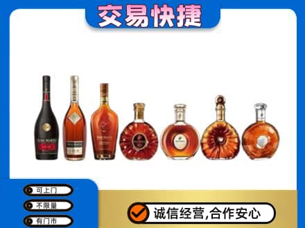 青岛市市南洋酒回收.jpg