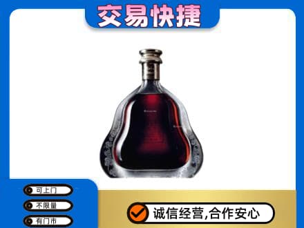 青岛市市南洋酒回收轩尼诗李察空瓶.jpg