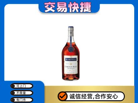 青岛市市南回收蓝带