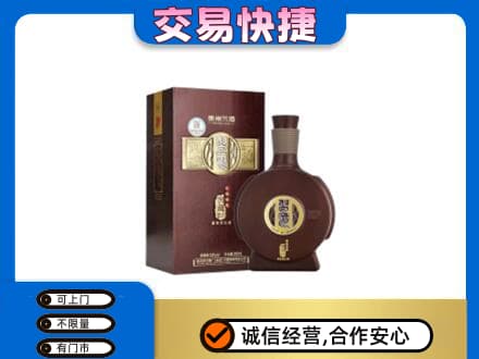 青岛市市南名酒回收习酒.jpg