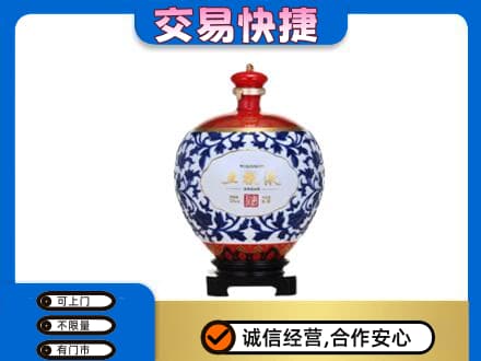青岛市市南名酒回收五粮液5.jpg
