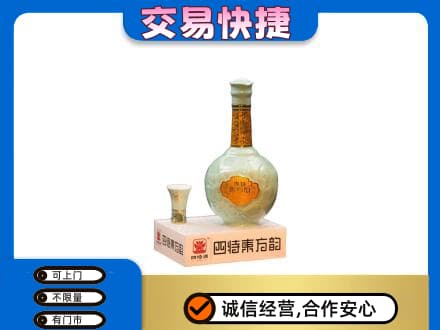 青岛市市南名酒回收四特酒.jpg