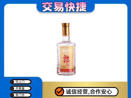 青岛市市南名酒回收郎酒.jpg