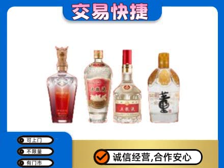 青岛市市南名酒回收酒.jpg