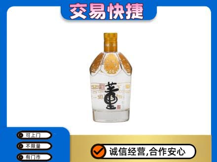 青岛市市南名酒回收董酒.jpg